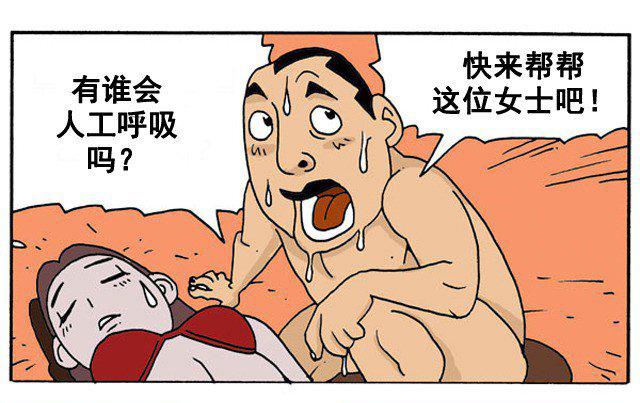 未闻花名（漫画版）